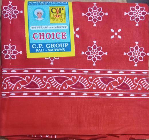Gamchha  choice cp
