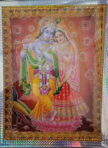 God photo frame thumbnail 1